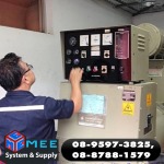 บริการส่องหาจุดความร้อน ในโรงงาน - M E E System And Supply Part., Ltd.