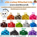ผลิตพรีฟอร์มปากยาว - Hatyai SKT