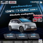 ติดฟิล์มรถยนต์ทุกชนิด - ติดตั้งกระจกรถยนต์นนทบุรี ไซแอม ออโต้กลาส
