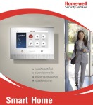 กล้องวงจรปิด Honeywell HABC-2005PI - รับติดตั้งระบบแจ้งเหตุเพลิงไหม้ อเลค-เทค เอ็นจิเนียริ่ง