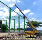 รถเครนรับจ้าง นนทบุรี - ให้เช่ารถเครนนนทบุรี - แก่นเจริญเครน