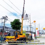 ให้เช่ารถเครนติดกระเช้า นนทบุรี - ให้เช่ารถเครนนนทบุรี - แก่นเจริญเครน