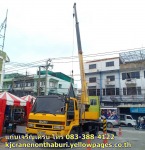 รถเครนให้เช่า นนทบุรี - ให้เช่ารถเครนนนทบุรี - แก่นเจริญเครน