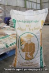 ร้านขายอาหารกบใหญ่ พิษณุโลก - ร้านขายเมล็ดพันธุ์ข้าว พิษณุโลก-วังเป็ดเกษตรยนต์