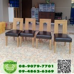 ร้านซ่อมเก้าอี้เบาะหนังแท้ - รับซ่อมโซฟา เฟอร์นิเจอร์ หุ้มเบาะหนัง-ช่างมานิด