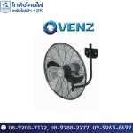 พัดลมอุตสาหกรรม VENZ - จำหน่ายพัดลม venz พัดลมอุตสาหกรรม
