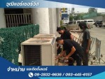 ร้านขายแอร์พร้อมบริการติดตั้ง สมุทรปราการ - ซ่อมล้างแอร์ กรุงเทพ - วุฒิแอร์ เซอร์วิส