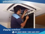 ร้านขายแอร์บ้าน - ซ่อมล้างแอร์ กรุงเทพ - วุฒิแอร์ เซอร์วิส