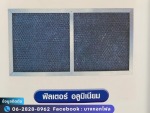 จำหน่ายกริลหัวจ่ายลมแอร์ - โรงงานผลิตหน้ากากแอร์ AIR GRILLE - บางกอกโฟล