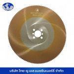 ใบเลื่อยวงเดือน kinkelder ราคาถูก - บริษัท ไทย-ยู.เอส.แมชชีนเนอร์รี่ จำกัด