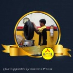 ปะยางรถยนต์ ศรีสะเกษ - ห้างหุ้นส่วนจำกัด สุพรรณการยาง