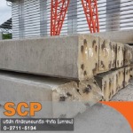 ผลิตเสาเข็มคอนกรีตเสริมเหล็ก - ทักษิณคอนกรีต ภาคใต้