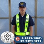 บริษัทรักษาความปลอดภัย สมุทรสาคร