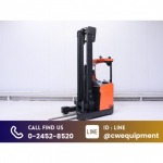 เช่ารถยก reach truck รายปี สมุทรสาคร - บริษัท ซี ดับบลิว อีควิปเม้นท์ จำกัด