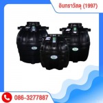 ถังบำบัดน้ำเสีย SAFE รามอินทรา