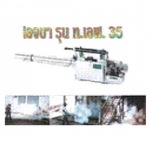 อุปกรณ์กำจัดแมลง - บริษัท เคมอิน อินคอร์โปเรชั่น จำกัด