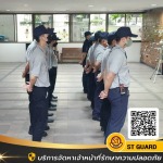 บริษัท รปภ.พื้นที่ กรุงเทพ - บริษัทรักษาความปลอดภัยกรุงเทพ