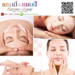 ทรีตเมนต์ผิวหน้าและผิวกาย บรมราชธานี - ร้านสปา ปิ่นเกล้า - แซมมี่ บิวตี้สปา