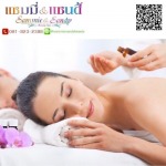 นวดเทียนหอม ผ่อนคลาย ลดความเครียด - ร้านสปา ปิ่นเกล้า - แซมมี่ บิวตี้สปา