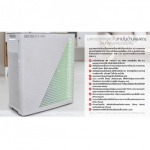 เครื่องฟอกอากาศกรองฝุ่น PM 2.5 - แอร์ เครื่องฟอกอากาศ ราคาถูก สมุทรปราการ 