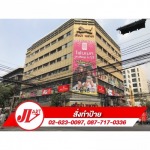 ป้ายไวนิลเอาดอร์ - ห้างหุ้นส่วนจำกัด เจ วี อาร์ต
