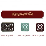 ช่องลมเซรามิค - บริษัท วี เค เซรามิค จำกัด
