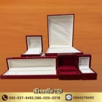 จิวเวลรี่ บ็อกซ์