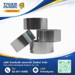 ขายส่ง เทปอลูมิเนียมฟอยล์ - จำหน่ายเครื่องแพ็คสินค้า อุปกรณ์และวัสดุสำหรับงานหีบห่อสินค้า