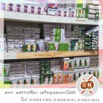 ขายส่งหลอดไฟ philips โคราช