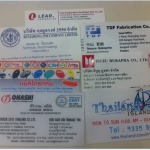 ออกแบบนามบัตร - โรงพิมพ์ป้ายโฆษณา ปราจีนบุรี เอส ดับบลิว กราฟฟิค