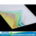 โรงงานกระดาษต่อเนื่องเคมี