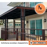 แบบหลังคา-กันแดดหน้าบ้าน-ราคา - ก เจริญกันสาด