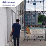 บริษัทกำจัดปลวกบ้าน ปลวกขึ้นโรงงาน - ห้างหุ้นส่วนจำกัด ชัยชนะพัฒนา เซอร์วิส