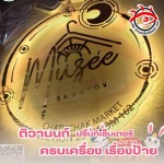 รับทำป้ายตัวอักษรออกไฟ LED นนทบุรี - บริษัท ติวานนท์ ปริ้นท์เซ็นเตอร์ จำกัด
