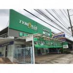 ศูนย์บริการยางรถยนต์ไทร์พลัส TYRE PLUS  - ตั้งน่ำเส็งหล่อดอกยาง