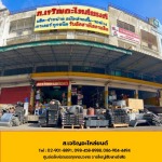 อะไหล่รถบรรทุก ใกล้ฉัน