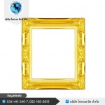 โรงงานผลิตสีพ่นกรอบรูป