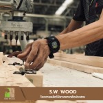 รับผลิตไม้ชิ้นส่วนเฟอร์นิเจอร์ - โรงงานผลิตไม้ยางพาราอัดประสาน - เอส ดับบลิว วูด