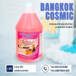 ผลิตและขายส่งผลิตภัณฑ์ทำความสะอาดพื้น COSY