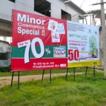 ป้ายไวนิล อิงค์เจ็ท พิษณุโลก - บริษัท โปรพริ้นท์ แอดวานซ์ จำกัด
