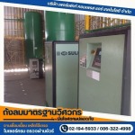 ให้เช่าปั๊มลมสำหรับโรงงานอุตสาหกรรม