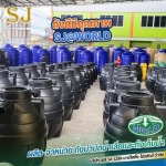 โรงงานผลิตถังบำบัด