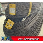 เหล็กเส้นกลม - ห้างหุ้นส่วนจำกัด เกียรติขจร สตีล   