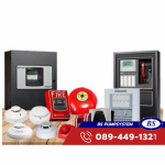 ติดตั้งระบบแจ้งเหตุเพลิงไหม้ Fire Alarm System - ห้างหุ้นส่วนจำกัด บี เอส ปั๊มซีสเต็ม 