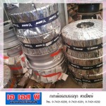 กะทะล้อรถบรรทุก หาดใหญ่ - ห้างหุ้นส่วนจำกัด เอ เอส พี มอเตอร์เซลส์