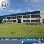 ติดตั้งฟิล์มกรองแสง สมุทรปราการ