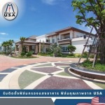 ติดฟิล์มสำนักงาน บางนา
