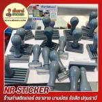 ร้านทําตรายางด่วน ใกล้ฉัน