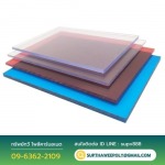 ขายส่งแผ่นหลังคาโพลีคาร์บอเนตแบบตัน - ขายส่ง แผ่นหลังคาโพลีคาร์บอเนต ทีเจ รูฟ
