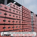 เสาเข็มไอ คลองสามวา - โรงงานผลิตเสาเข็มไมโครไพล์ ออร์ เจริญทรัพย์